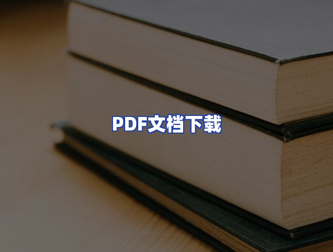 专业团队